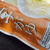 風邪を引いた時に役立った玉子がゆは思ったより美味しくて腹持ちも良くてダイエットにも使えるかもしれませんね！