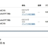 ANA特典航空券でハワイ便を獲得する『ひと工夫』！何としてでもハワイを目指す人は『海外発券』を活用しよう！