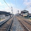 予定のない休日は幸せ。何もしないのは最高の贅沢。思いきりダラダラすれば良い。