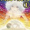 長崎さゆり先生のご冥福をお祈り申し上げます