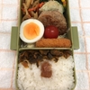 お弁当