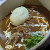 さぬきうどん むら泉　カレーうどん TP天玉ライス少なめ