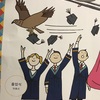 韓国語・英語・日本語カレンダー！！平成３１年３月第４週目、３ヶ国語全部一緒に学習しちゃおうか？