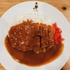 ありがとうございますとオープンキャンパスとやっぱりカレーと。（20230806）