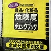 ソフトパワー💛を待ち焦がれる！