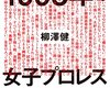 8／19　Kindle今日の日替りセール