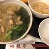 【四谷ランチ】サラメシ記録【セミリタイア生活】