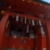 忘れられた日本　矢口の渡しは民の足　毎日の野良仕事　輿入れは花嫁姿で船に乗る　東八幡神社