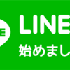 ジャグラーの種類⁉︎ ジャグラー編