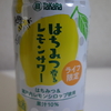 【宝酒造】はちみつ香るレモンサワー350ml飲んでみた【ライフコラボ商品】