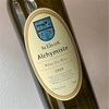 Domaine Sclavos - Alchymiste 2019