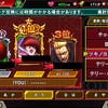 KOFクロニクル　戦闘力ランキング　ツキノヨルオロチノチニクルフイオリ