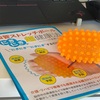 血管ストレッチボール