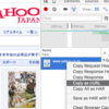 curl とxpath でお手軽スクレイピング