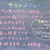 来月は4週間お休みします