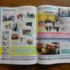 BG　6月号　お薦めルートの紹介！（前編）