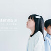 【広告関連】Ontenna、ついに発売へ！「Ontenna展-感じること、それが未来。」も始まります。コピー書きました