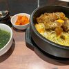 移転後初の元気になるキムチ屋（宿町）