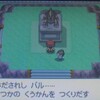 【BDSPの前に】ポケモンパールを再びやる#10