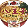 カップ麺(１)