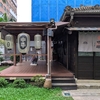 提灯デコレーションが特徴的な郷土歴史館【中平路故事館】＠桃園