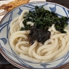 丸亀製麺の期間限定 旨塩うどん