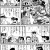 1%の可能性があるなら