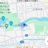 公園🚴💨ポタ