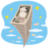 実質2倍になった教育費