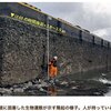 「能登半島地震で4mの隆起・千年に一度の地形変化」「志賀原発と柏崎刈羽原発再稼働」「地検特捜部、立件断念!?」「一般人は650円で逮捕」「故小田島隆氏の『吉本的笑い』批判」など