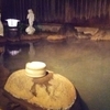 平湯温泉（中村館）