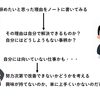 【第二新卒】新卒で入った会社を辞めたいと思った時にすべきこと3ステップ！