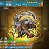 モンスト フェンリルの入手場所や神化素材 使い道や評価情報 神を喰う狼牙の邪光 モンスト攻略 裏ワザ 1月新モンスター最新情報