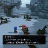 ドラゴンクエストビルダーズ２プレイ日記　ムーンブルクでシドーが暴走！