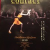 141205 contact @自由劇場