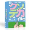 「クソデカ短歌」って何！？ Azb.Studioの話題作で家族も友達も爆笑の渦に巻き込まれた話