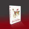 おいハンサム!! 1+2 DVD-BOX 