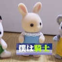 自由気ままに可愛い子を愛でる