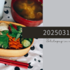 20250317