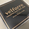 Velfarre Complete Best Disc 06 - After Hours Floor