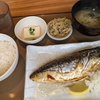 仙台市六丁の目西町：やよい軒