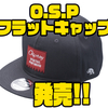 【O.S.P】オリジナルステッカーが貼られた「フラットキャップ」発売！