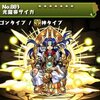 【パズドラ】光龍帝サイガ（こうりゅうてい）、使い道、スキル上げ、入手場所、究極進化素材、神羅万象チョココラボ