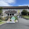 京都　南山城の仏像　　東博特別展