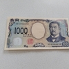 こんにちは、北里柴三郎さん(⁠.⁠ ⁠❛⁠ ⁠ᴗ⁠ ⁠❛⁠.⁠)