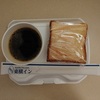 お伊勢参りに行ってきました～東横インの朝ごはん～