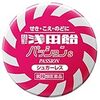 舌を火傷した状態で浅田飴を舐めると火傷が悪化するから気をつけような!