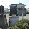 「広木弘法大師堂改築記念碑」