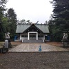 砂川神社