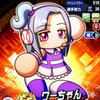 ワーちゃんの性能は?最強のメンタルキャラ来た!?[パワプロアプリ]